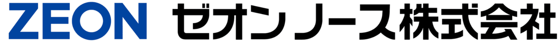 ゼオンノース株式会社